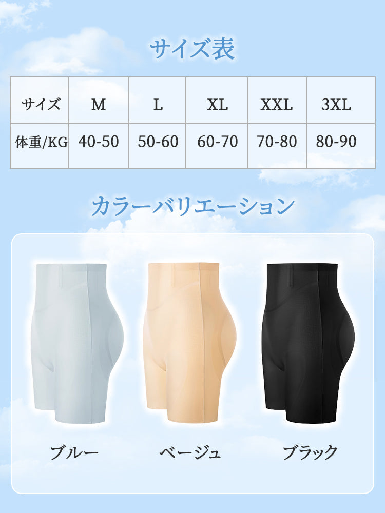 【兩件套 7,980 日圓】VEIMIA 塑身褲 | 提臀收腹 涼感透氣材質 產後媽媽通勤穿搭 打造纖細俐落感