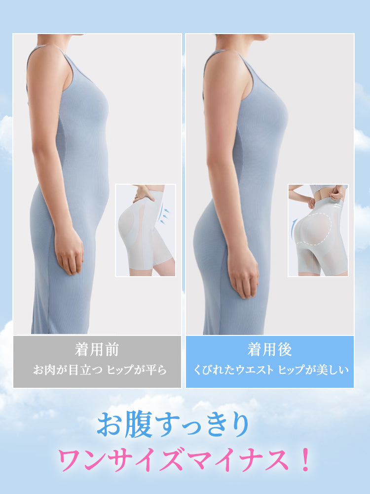 【兩件套 7,980 日圓】VEIMIA 塑身褲 | 提臀收腹 涼感透氣材質 產後媽媽通勤穿搭 打造纖細俐落感