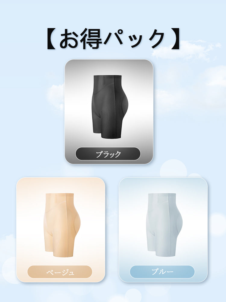 【兩件套 7,980 日圓】VEIMIA 塑身褲 | 提臀收腹 涼感透氣材質 產後媽媽通勤穿搭 打造纖細俐落感