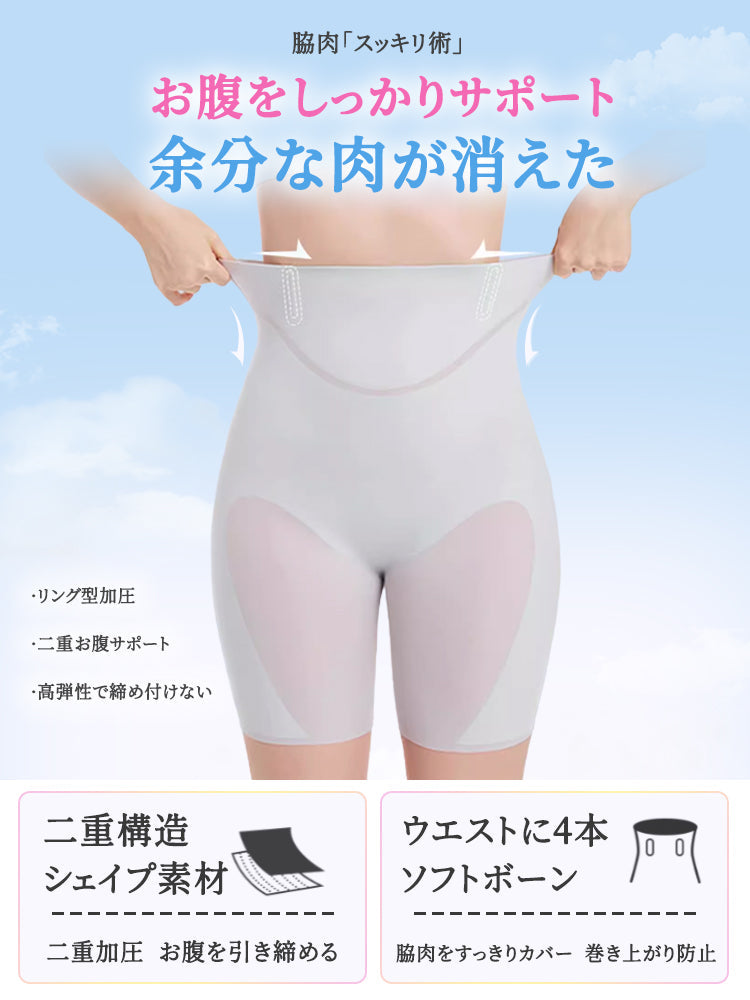 【兩件套 7,980 日圓】VEIMIA 塑身褲 | 提臀收腹 涼感透氣材質 產後媽媽通勤穿搭 打造纖細俐落感