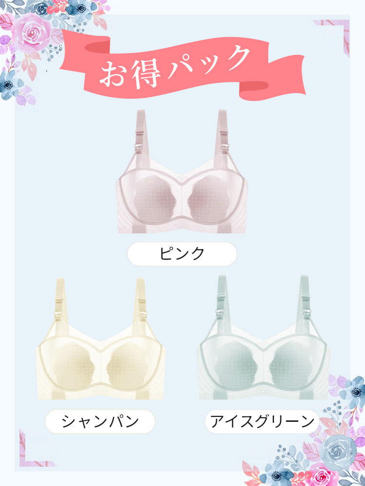 【兩件組 6,980 日圓】VEIMIA 哺乳內衣 | 24 小時涼感透氣 超強防下垂 懷孕期到哺乳期都能舒適貼合