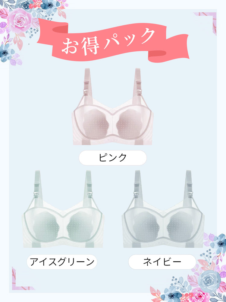 【兩件組 6,980 日圓】VEIMIA 哺乳內衣 | 24 小時涼感透氣 超強防下垂 懷孕期到哺乳期都能舒適貼合