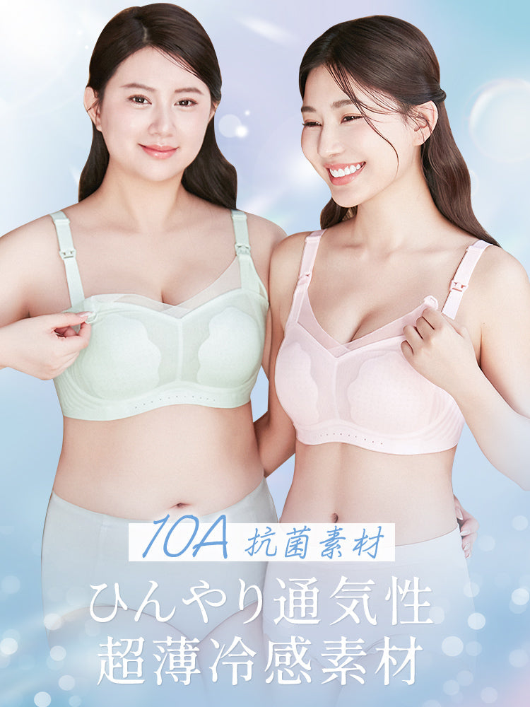 【兩件組 6,980 日圓】VEIMIA 哺乳內衣 | 24 小時涼感透氣 超強防下垂 懷孕期到哺乳期都能舒適貼合