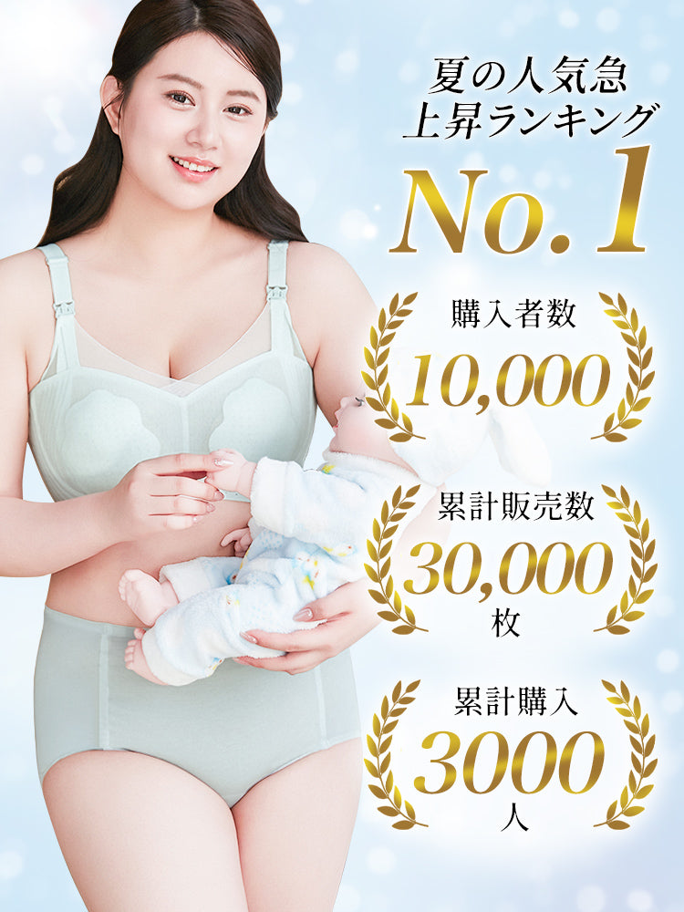 【兩件組 6,980 日圓】VEIMIA 哺乳內衣 | 24 小時涼感透氣 超強防下垂 懷孕期到哺乳期都能舒適貼合