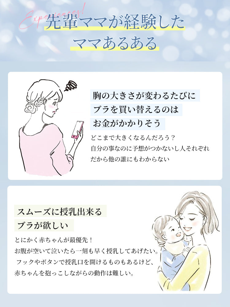 【兩件組 6,980 日圓】VEIMIA 哺乳內衣 | 24 小時涼感透氣 超強防下垂 懷孕期到哺乳期都能舒適貼合