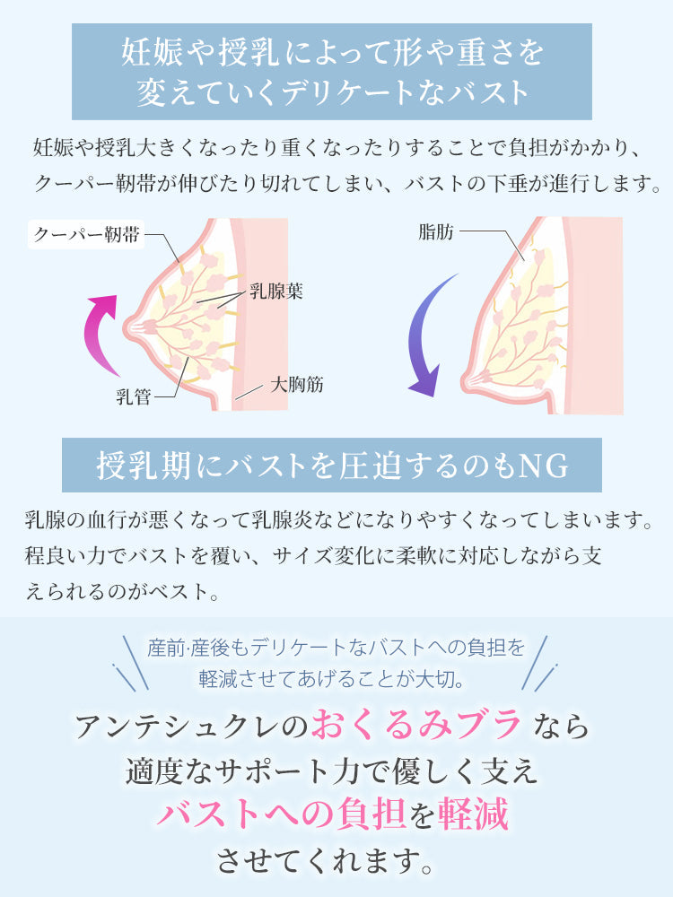 【兩件組 6,980 日圓】VEIMIA 哺乳內衣 | 24 小時涼感透氣 超強防下垂 懷孕期到哺乳期都能舒適貼合