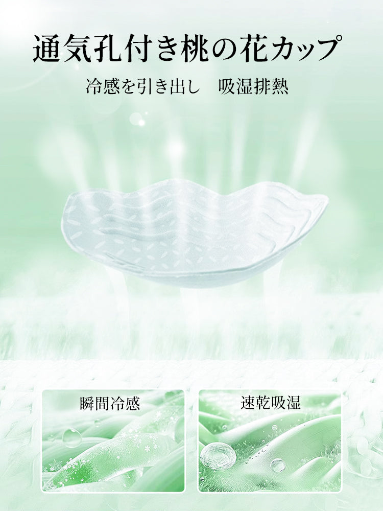 【兩件組 6,980 日圓】VEIMIA 哺乳內衣 | 24 小時涼感透氣 超強防下垂 懷孕期到哺乳期都能舒適貼合