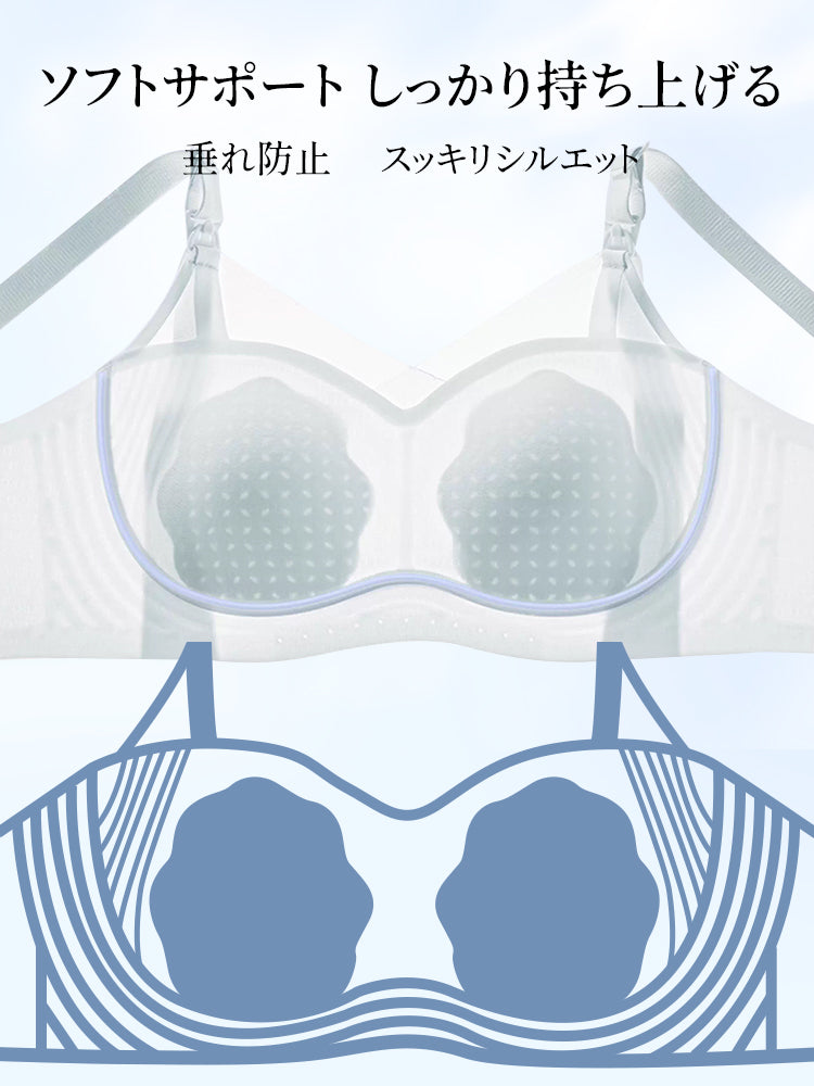 【兩件組 6,980 日圓】VEIMIA 哺乳內衣 | 24 小時涼感透氣 超強防下垂 懷孕期到哺乳期都能舒適貼合