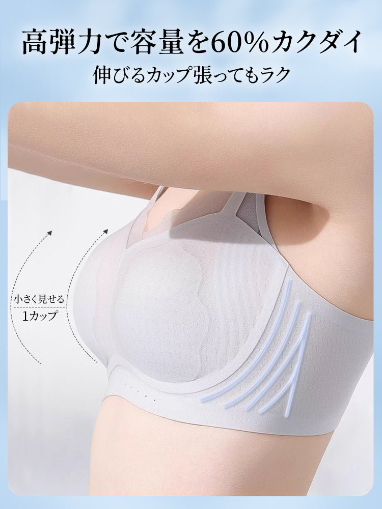 【兩件組 6,980 日圓】VEIMIA 哺乳內衣 | 24 小時涼感透氣 超強防下垂 懷孕期到哺乳期都能舒適貼合