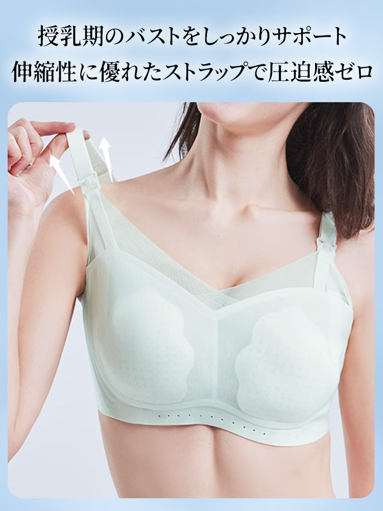【兩件組 6,980 日圓】VEIMIA 哺乳內衣 | 24 小時涼感透氣 超強防下垂 懷孕期到哺乳期都能舒適貼合