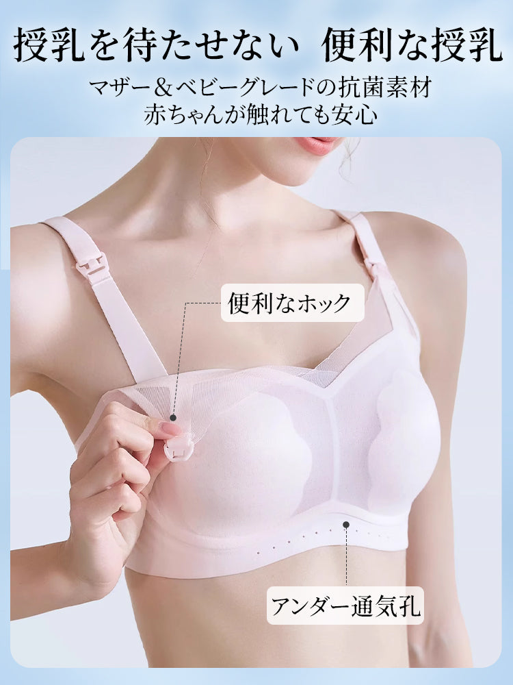 【兩件組 6,980 日圓】VEIMIA 哺乳內衣 | 24 小時涼感透氣 超強防下垂 懷孕期到哺乳期都能舒適貼合
