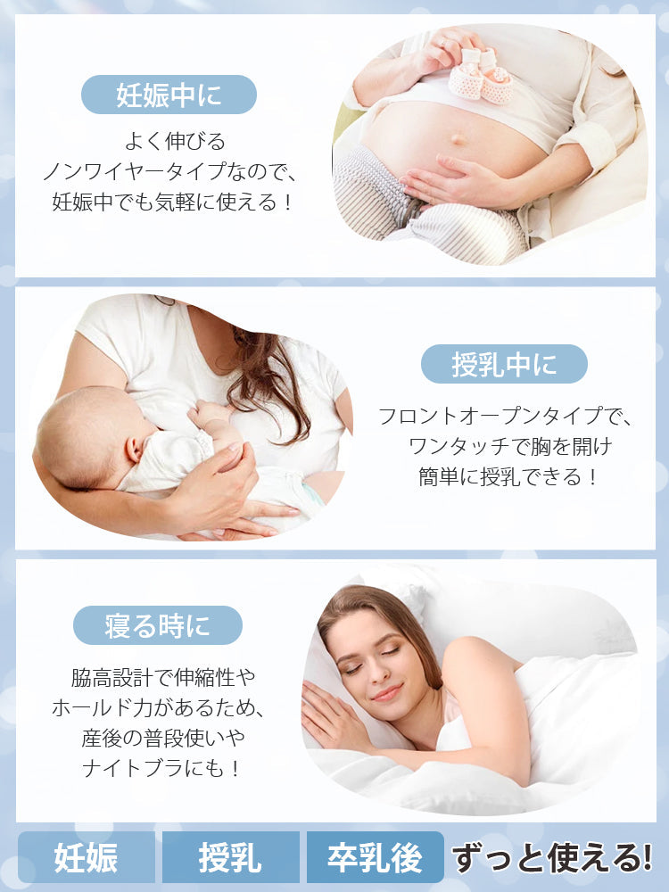 【兩件組 6,980 日圓】VEIMIA 哺乳內衣 | 24 小時涼感透氣 超強防下垂 懷孕期到哺乳期都能舒適貼合