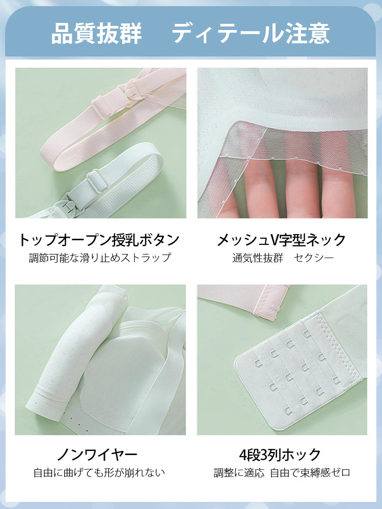 【兩件組 6,980 日圓】VEIMIA 哺乳內衣 | 24 小時涼感透氣 超強防下垂 懷孕期到哺乳期都能舒適貼合