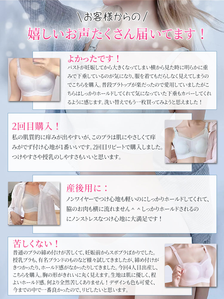 【兩件組 6,980 日圓】VEIMIA 哺乳內衣 | 24 小時涼感透氣 超強防下垂 懷孕期到哺乳期都能舒適貼合