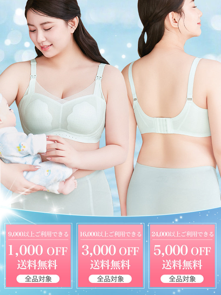 【兩件組 6,980 日圓】VEIMIA 哺乳內衣 | 24 小時涼感透氣 超強防下垂 懷孕期到哺乳期都能舒適貼合