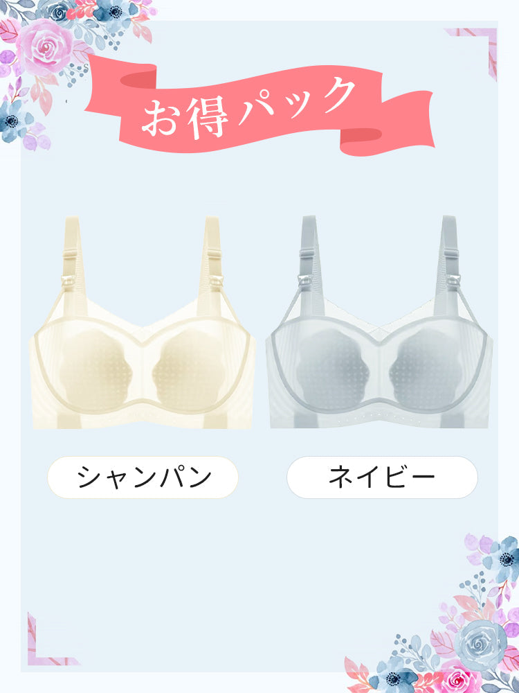 【兩件組 6,980 日圓】VEIMIA 哺乳內衣 | 24 小時涼感透氣 超強防下垂 懷孕期到哺乳期都能舒適貼合