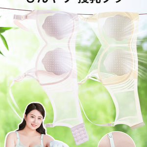 【兩件組 6,980 日圓】VEIMIA 哺乳內衣 | 24 小時涼感透氣 超強防下垂 懷孕期到哺乳期都能舒適貼合