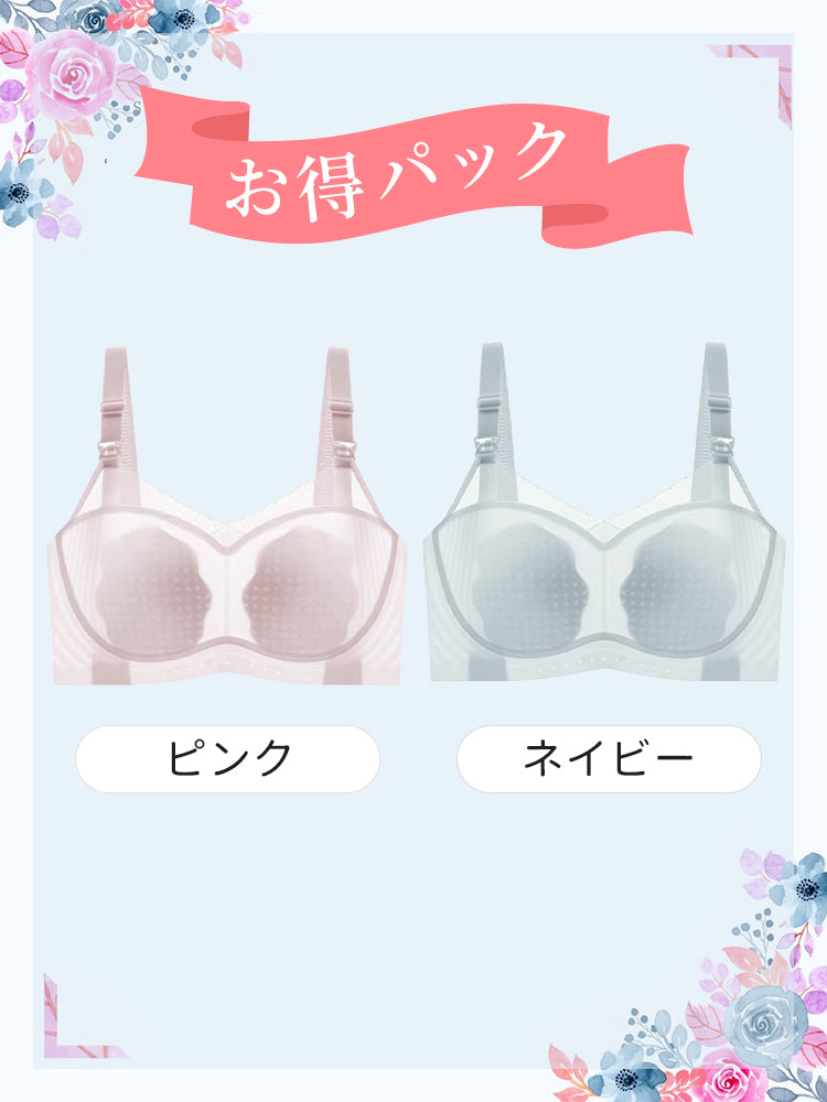 【兩件組 6,980 日圓】VEIMIA 哺乳內衣 | 24 小時涼感透氣 超強防下垂 懷孕期到哺乳期都能舒適貼合