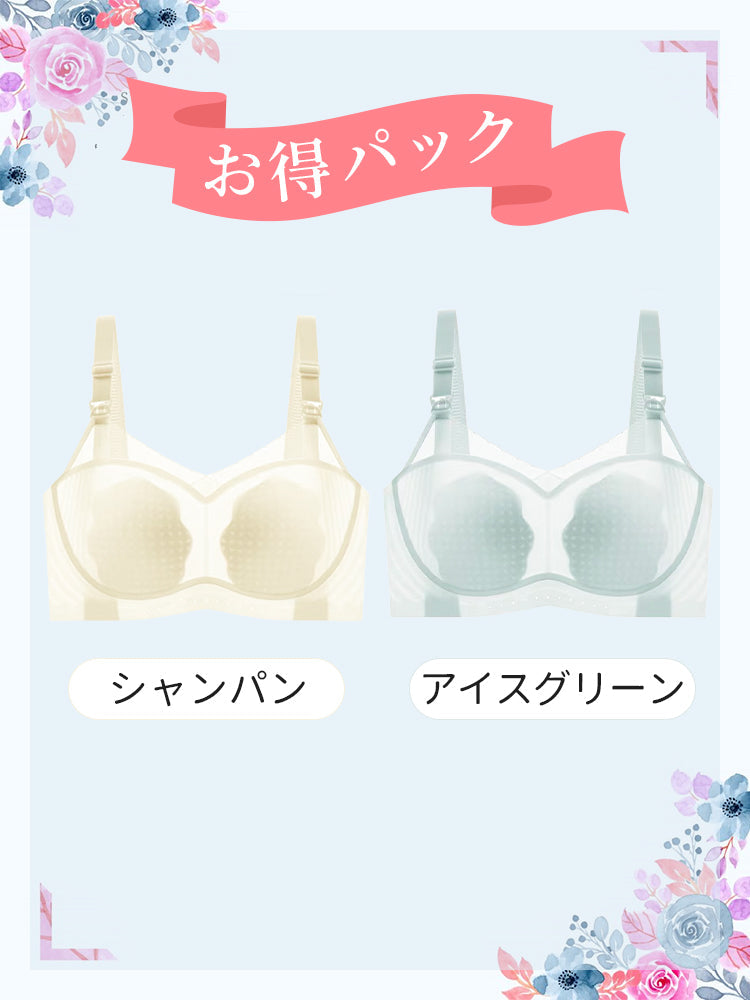 【兩件組 6,980 日圓】VEIMIA 哺乳內衣 | 24 小時涼感透氣 超強防下垂 懷孕期到哺乳期都能舒適貼合