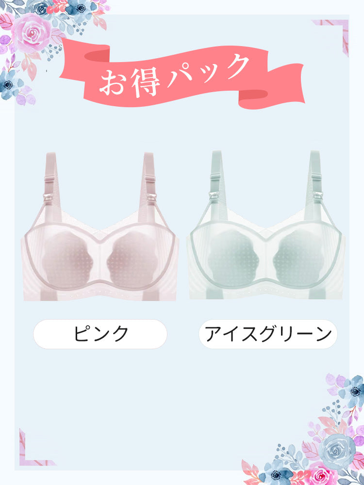 【兩件組 6,980 日圓】VEIMIA 哺乳內衣 | 24 小時涼感透氣 超強防下垂 懷孕期到哺乳期都能舒適貼合