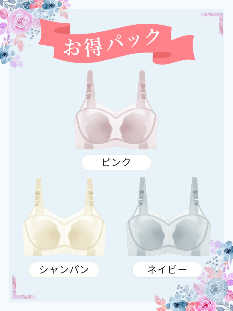 【兩件組 6,980 日圓】VEIMIA 哺乳內衣 | 24 小時涼感透氣 超強防下垂 懷孕期到哺乳期都能舒適貼合