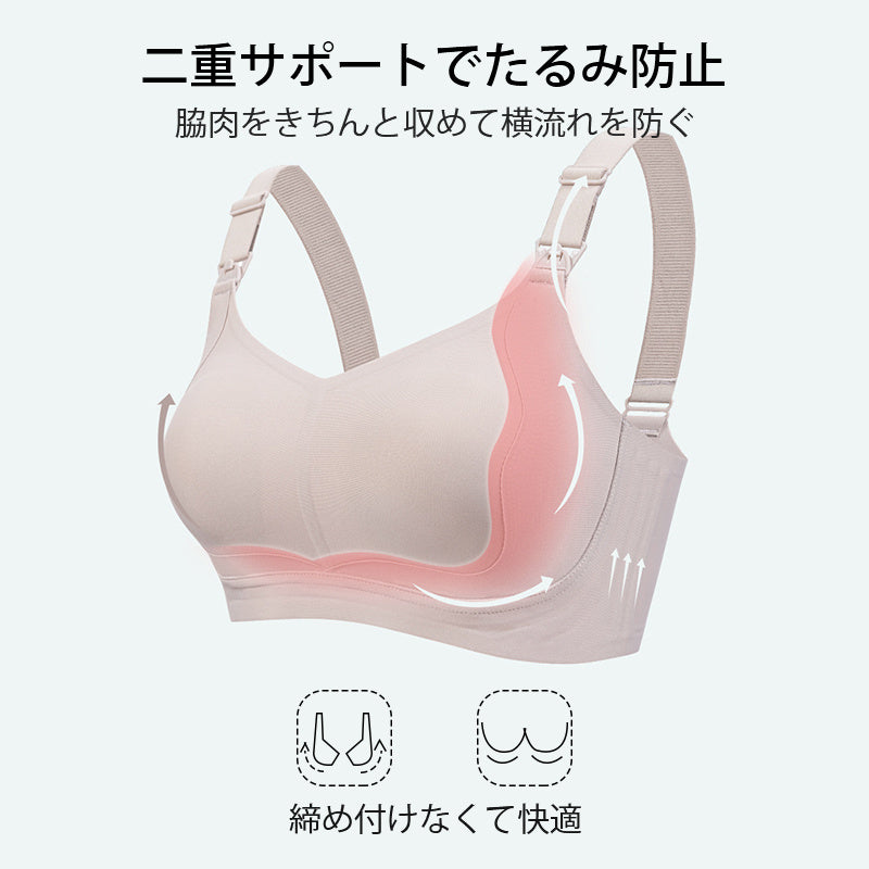 【兩件組，特價¥6,990日圓】VEIMIA 前開式哺乳內衣 | 採用抗菌材質，親膚且安全性高。搭配上提式設計與柔軟凝膠襯墊，溫柔支撐胸部，有效防止下垂和外擴！