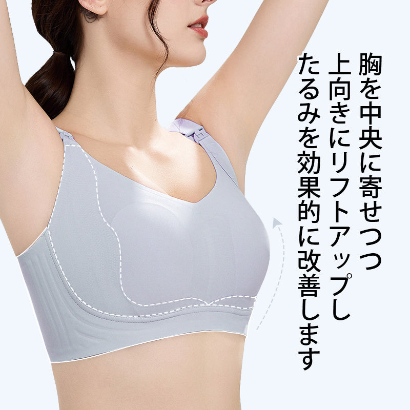 【兩件組，特價¥6,990日圓】VEIMIA 前開式哺乳內衣 | 採用抗菌材質，親膚且安全性高。搭配上提式設計與柔軟凝膠襯墊，溫柔支撐胸部，有效防止下垂和外擴！