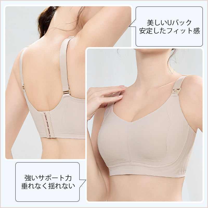 【兩件組，特價¥6,990日圓】VEIMIA 前開式哺乳內衣 | 採用抗菌材質，親膚且安全性高。搭配上提式設計與柔軟凝膠襯墊，溫柔支撐胸部，有效防止下垂和外擴！