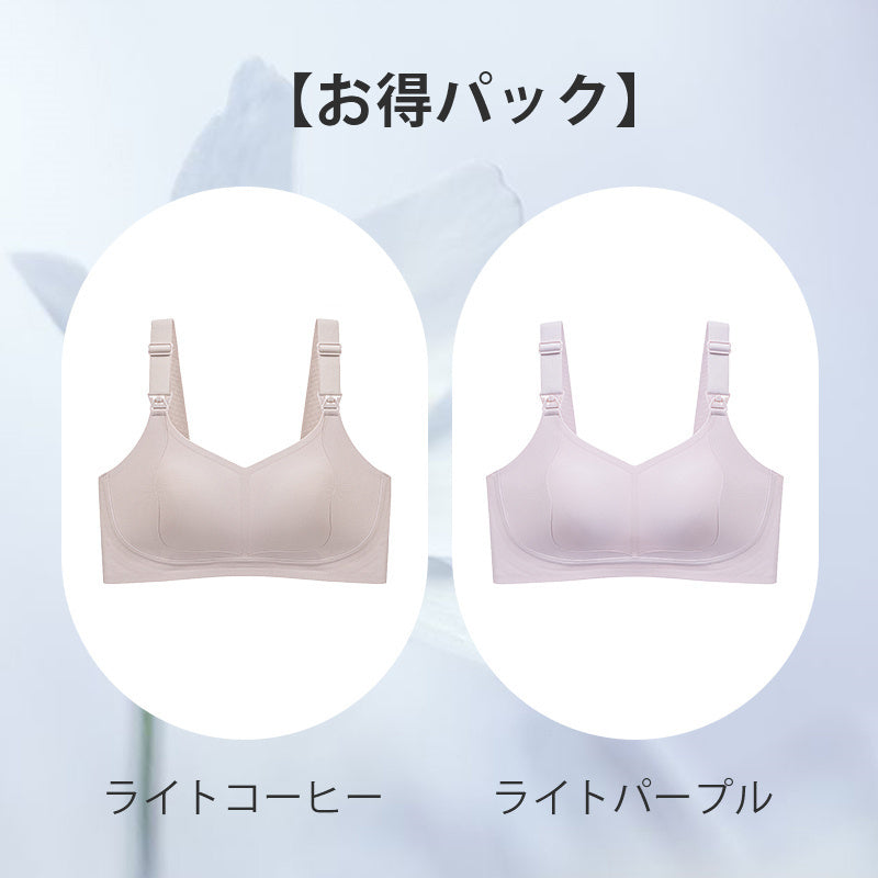 【兩件組，特價¥6,990日圓】VEIMIA 前開式哺乳內衣 | 採用抗菌材質，親膚且安全性高。搭配上提式設計與柔軟凝膠襯墊，溫柔支撐胸部，有效防止下垂和外擴！