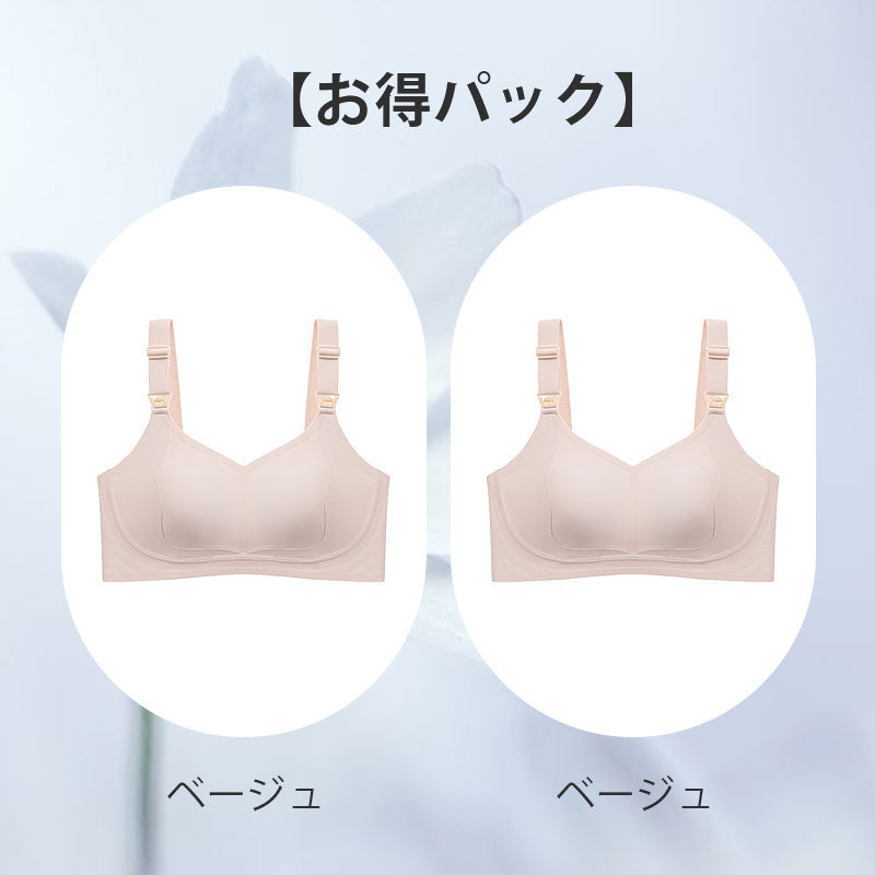 【兩件組，特價¥6,990日圓】VEIMIA 前開式哺乳內衣 | 採用抗菌材質，親膚且安全性高。搭配上提式設計與柔軟凝膠襯墊，溫柔支撐胸部，有效防止下垂和外擴！