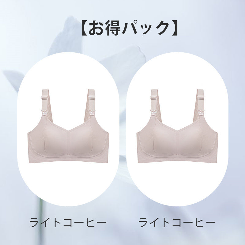 【兩件組，特價¥6,990日圓】VEIMIA 前開式哺乳內衣 | 採用抗菌材質，親膚且安全性高。搭配上提式設計與柔軟凝膠襯墊，溫柔支撐胸部，有效防止下垂和外擴！