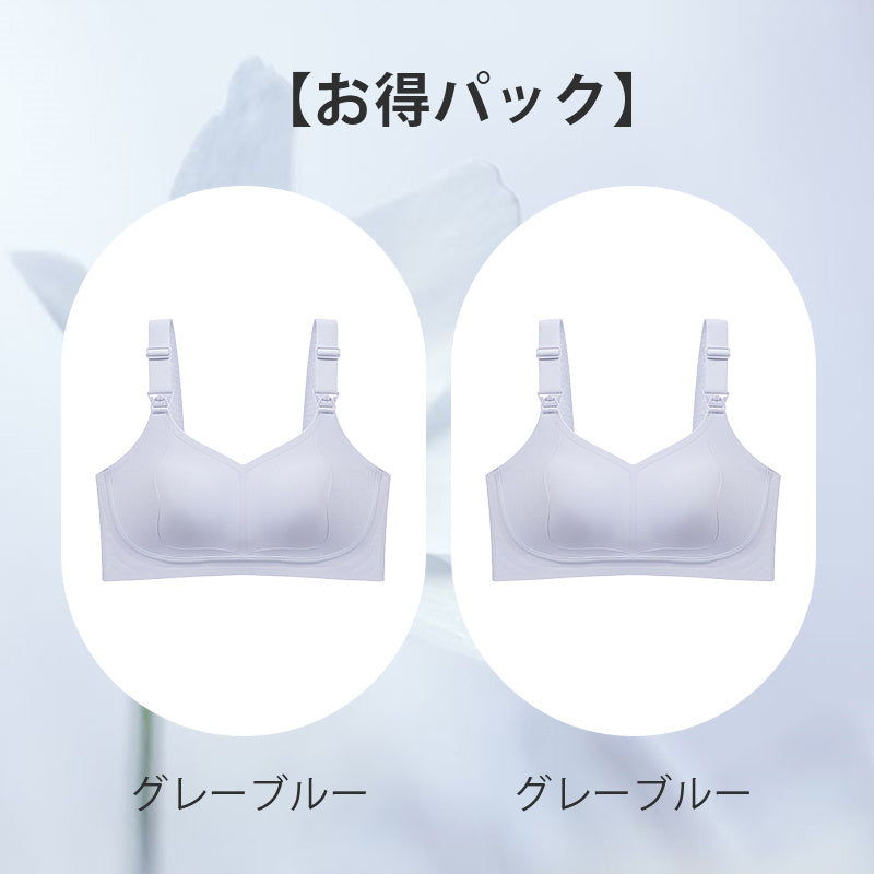 【兩件組，特價¥6,990日圓】VEIMIA 前開式哺乳內衣 | 採用抗菌材質，親膚且安全性高。搭配上提式設計與柔軟凝膠襯墊，溫柔支撐胸部，有效防止下垂和外擴！