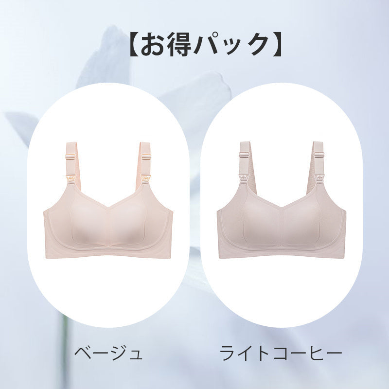 【兩件組，特價¥6,990日圓】VEIMIA 前開式哺乳內衣 | 採用抗菌材質，親膚且安全性高。搭配上提式設計與柔軟凝膠襯墊，溫柔支撐胸部，有效防止下垂和外擴！