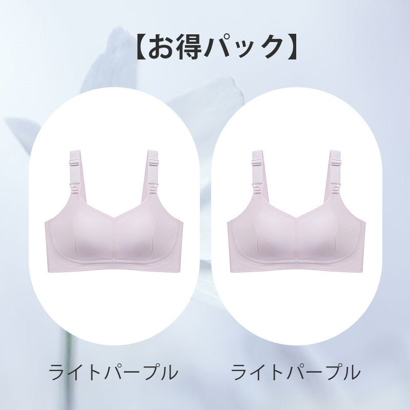 【兩件組，特價¥6,990日圓】VEIMIA 前開式哺乳內衣 | 採用抗菌材質，親膚且安全性高。搭配上提式設計與柔軟凝膠襯墊，溫柔支撐胸部，有效防止下垂和外擴！