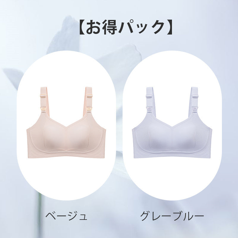 【兩件組，特價¥6,990日圓】VEIMIA 前開式哺乳內衣 | 採用抗菌材質，親膚且安全性高。搭配上提式設計與柔軟凝膠襯墊，溫柔支撐胸部，有效防止下垂和外擴！
