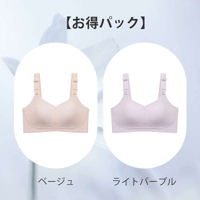 【兩件組，特價¥6,990日圓】VEIMIA 前開式哺乳內衣 | 採用抗菌材質，親膚且安全性高。搭配上提式設計與柔軟凝膠襯墊，溫柔支撐胸部，有效防止下垂和外擴！