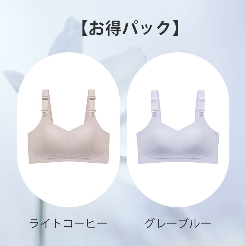 【兩件組，特價¥6,990日圓】VEIMIA 前開式哺乳內衣 | 採用抗菌材質，親膚且安全性高。搭配上提式設計與柔軟凝膠襯墊，溫柔支撐胸部，有效防止下垂和外擴！