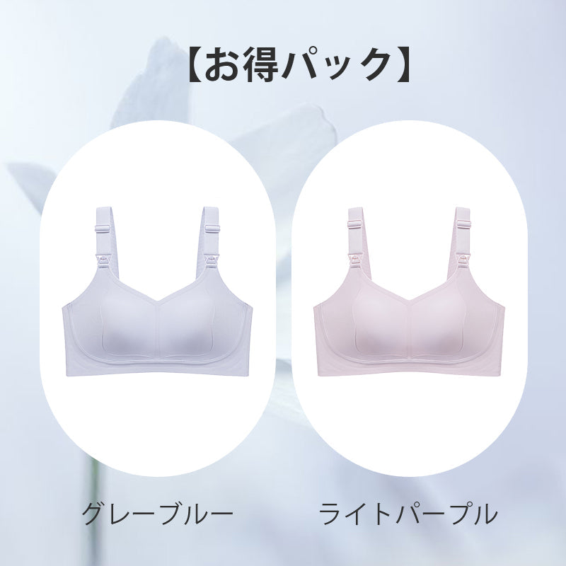 【兩件組，特價¥6,990日圓】VEIMIA 前開式哺乳內衣 | 採用抗菌材質，親膚且安全性高。搭配上提式設計與柔軟凝膠襯墊，溫柔支撐胸部，有效防止下垂和外擴！