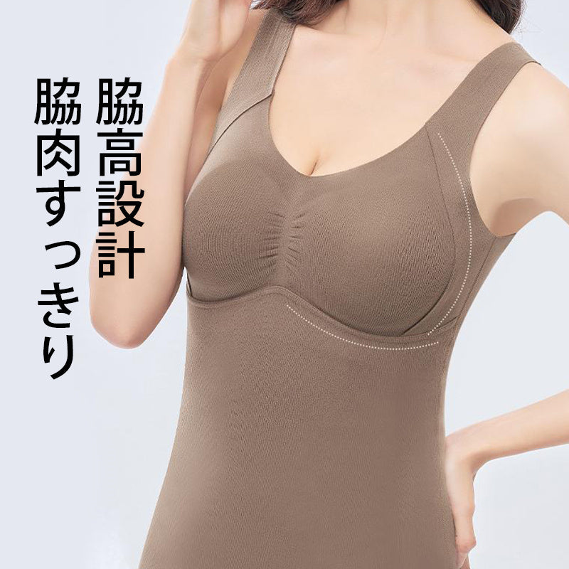 【2件套裝6,980日圓】VEIMIA 背心 | 文胸與背心一體化的便利設計。採用絲綢材質，親膚舒適。內裡刷毛保暖，最適合寒冷季節！U領設計，顯瘦效果佳。