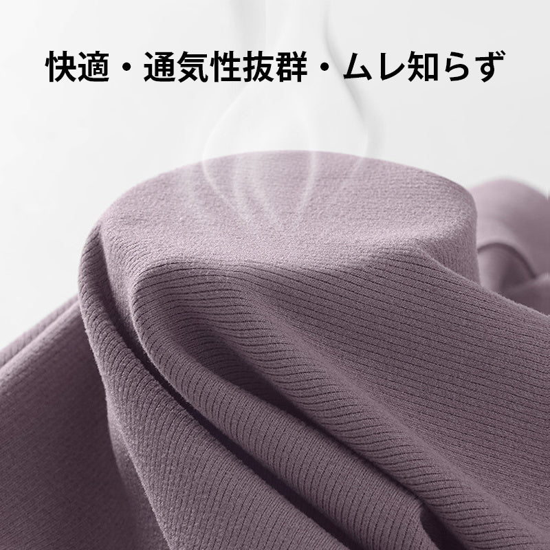 【2件套裝6,980日圓】VEIMIA 背心 | 文胸與背心一體化的便利設計。採用絲綢材質，親膚舒適。內裡刷毛保暖，最適合寒冷季節！U領設計，顯瘦效果佳。
