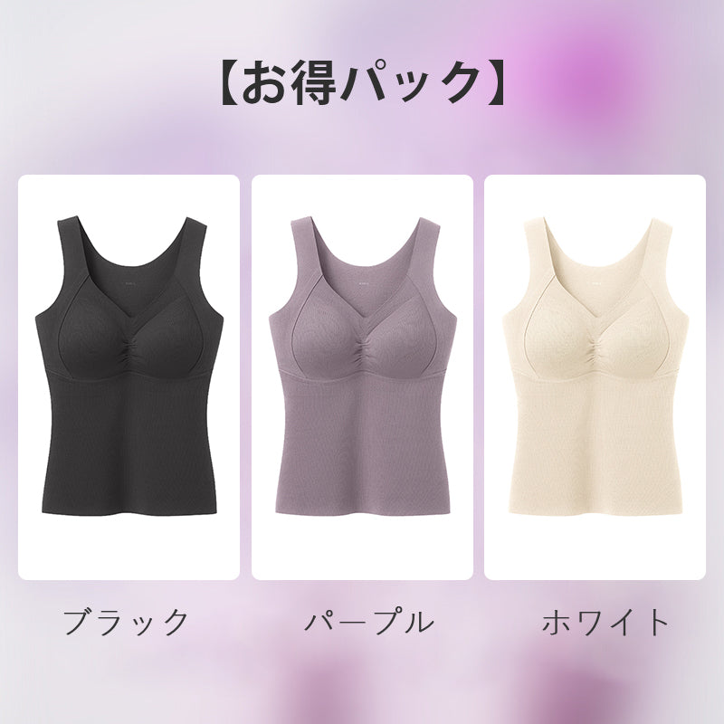 【2件套裝6,980日圓】VEIMIA 背心 | 文胸與背心一體化的便利設計。採用絲綢材質，親膚舒適。內裡刷毛保暖，最適合寒冷季節！U領設計，顯瘦效果佳。