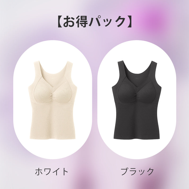 【2件套裝6,980日圓】VEIMIA 背心 | 文胸與背心一體化的便利設計。採用絲綢材質，親膚舒適。內裡刷毛保暖，最適合寒冷季節！U領設計，顯瘦效果佳。