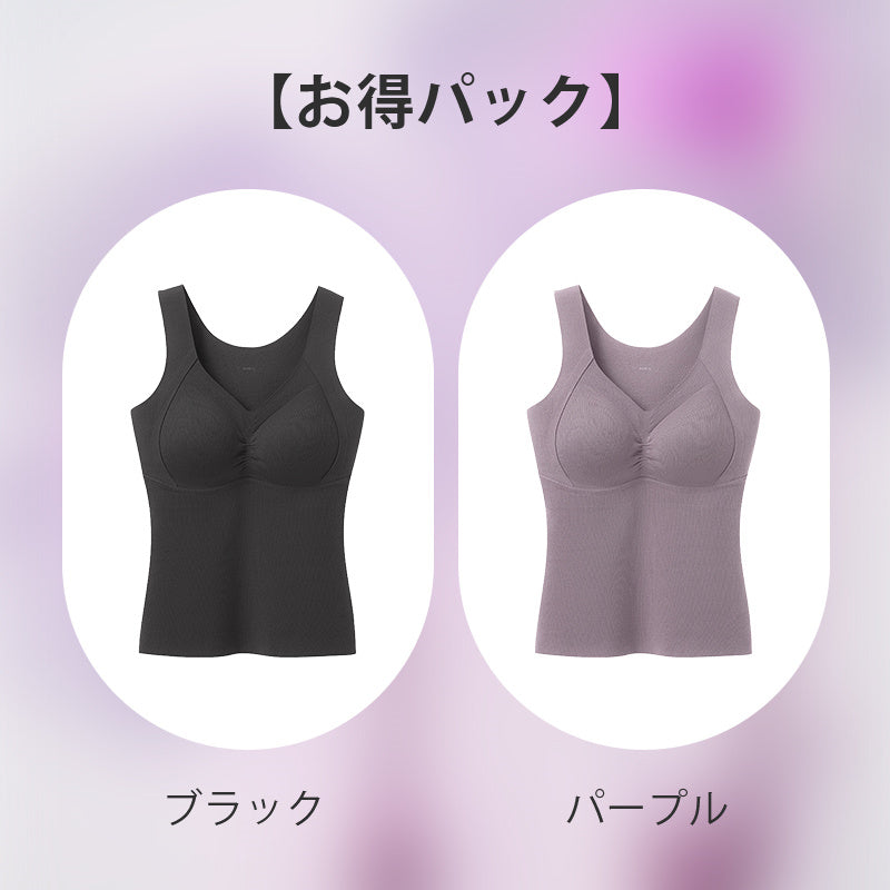 【2件套裝6,980日圓】VEIMIA 背心 | 文胸與背心一體化的便利設計。採用絲綢材質，親膚舒適。內裡刷毛保暖，最適合寒冷季節！U領設計，顯瘦效果佳。