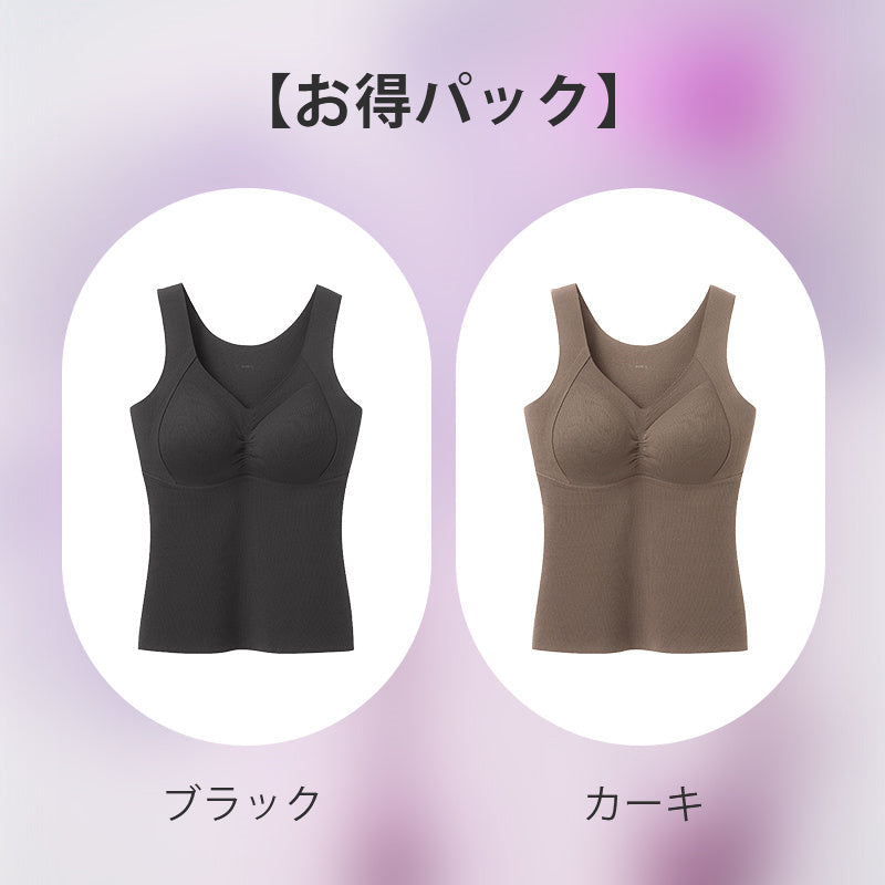【2件套裝6,980日圓】VEIMIA 背心 | 文胸與背心一體化的便利設計。採用絲綢材質，親膚舒適。內裡刷毛保暖，最適合寒冷季節！U領設計，顯瘦效果佳。