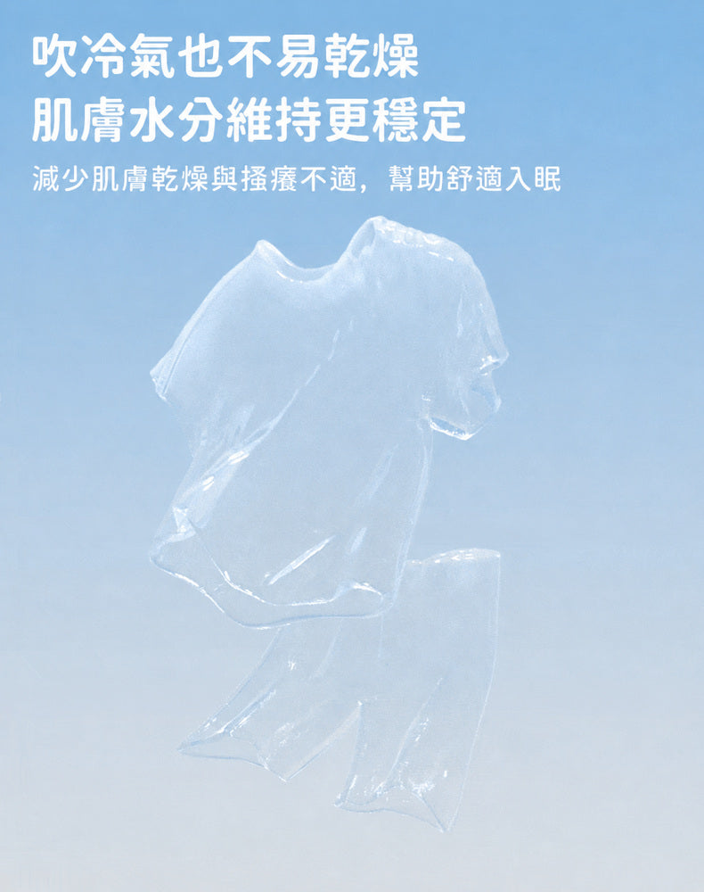 【2件組NT$2,490】VEIMIA 兩件式睡衣 | 柔軟涼感 可直接穿出門 居家睡眠、放鬆散步皆適用