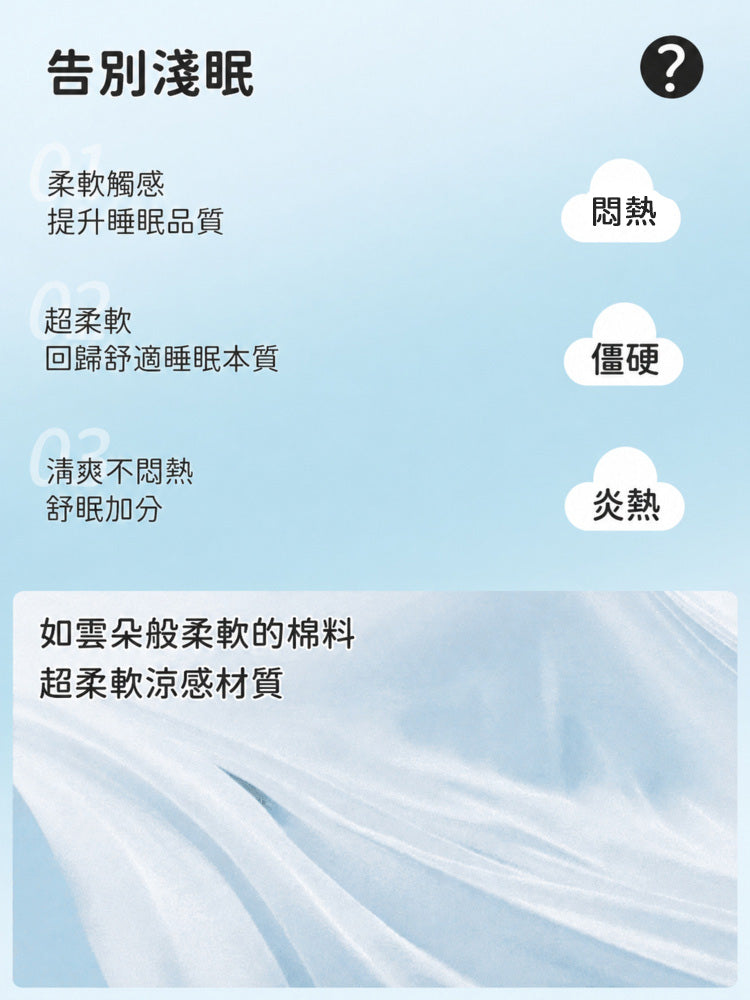 【2件組NT$2,490】VEIMIA 兩件式睡衣 | 柔軟涼感 可直接穿出門 居家睡眠、放鬆散步皆適用