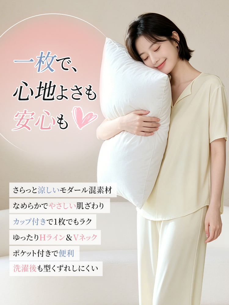 【2件套11,880日元】VEIMIA 居家服 | 輕薄涼爽觸感 柔滑親膚 附胸墊 居家或有客人來訪都安心