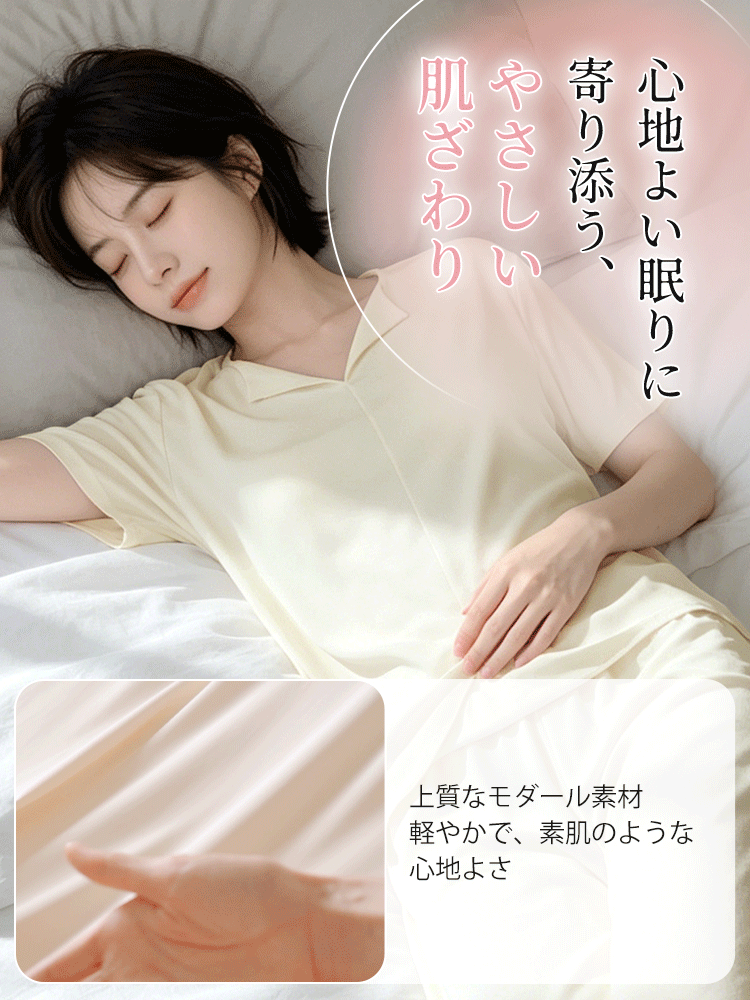 【2件套11,880日元】VEIMIA 居家服 | 輕薄涼爽觸感 柔滑親膚 附胸墊 居家或有客人來訪都安心
