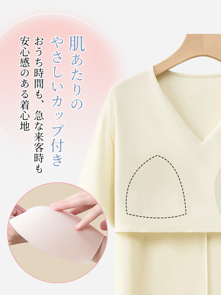 【2件套11,880日元】VEIMIA 居家服 | 輕薄涼爽觸感 柔滑親膚 附胸墊 居家或有客人來訪都安心