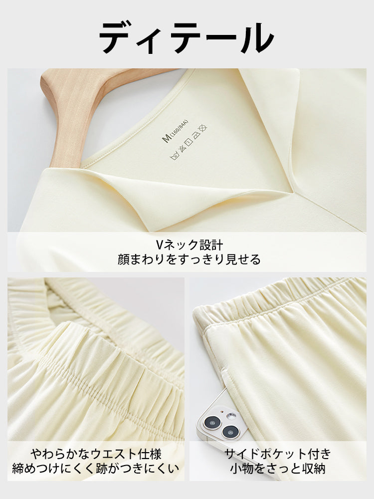 【2件套11,880日元】VEIMIA 居家服 | 輕薄涼爽觸感 柔滑親膚 附胸墊 居家或有客人來訪都安心